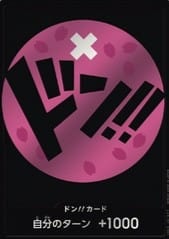 喬巴咚卡