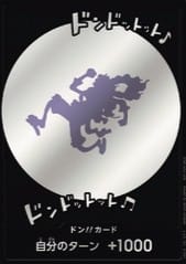 尼卡咚卡
