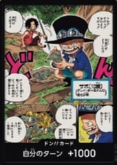 三兄弟咚卡