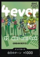 GRe4N BOYZ咚卡