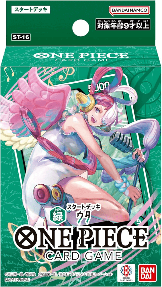 美音一盒