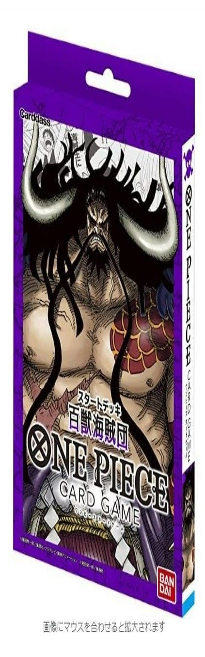 百獸海賊團一盒