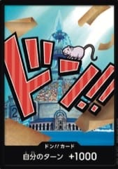 艾斯巴古咚卡
