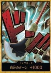 艾德華・紐蓋特咚卡(金)