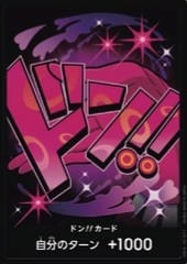 賓什莫克・麗珠咚卡