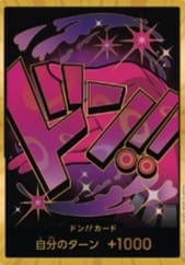 賓什莫克・麗珠咚卡(金)