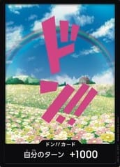 蕾貝卡咚卡