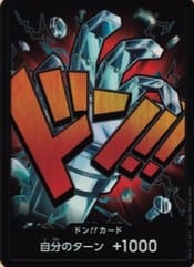 尤斯塔斯・基德咚卡