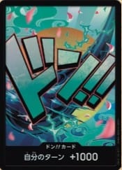 大和咚卡