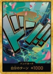 大和咚卡(金)