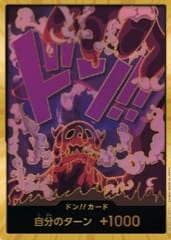 麥哲倫咚卡(金)