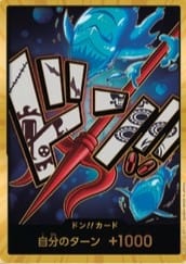 荷帝．瓊斯咚卡(金)