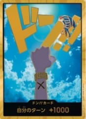 薇薇咚卡(金)