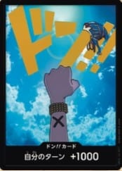 薇薇咚卡(閃)