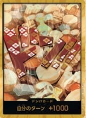 光月御田咚卡(金)