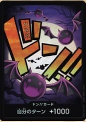 月光・摩利亞咚卡(閃)