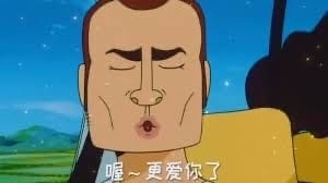 網路上的芳鄰