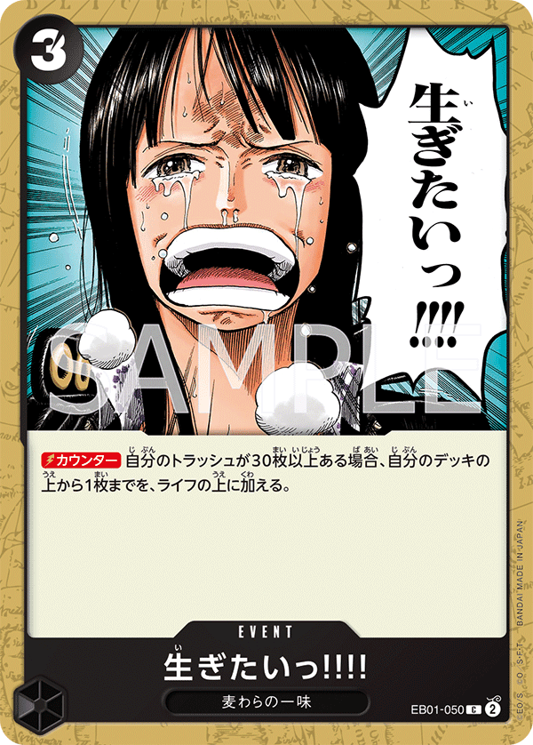 我想活下去！