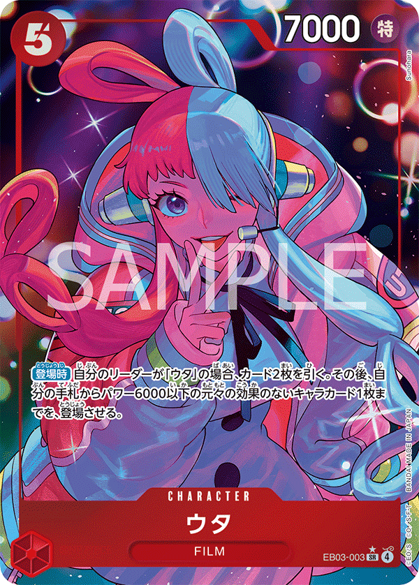 美音(異圖)
