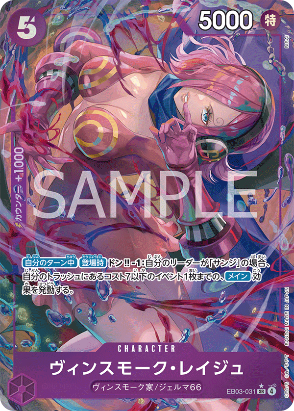賓什莫克・麗珠(異圖)