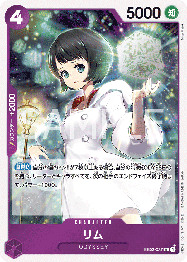 莉姆