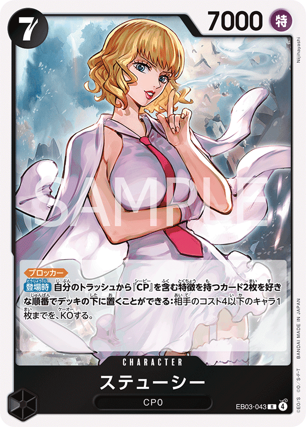 絲媞希