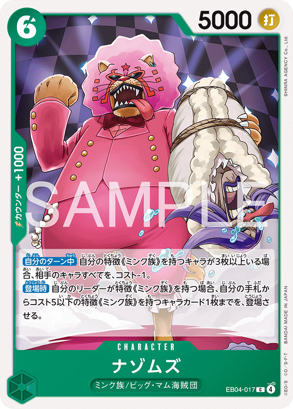 神秘姆斯