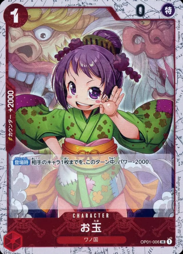 玉兒