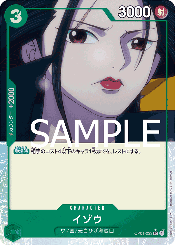 以藏(異圖)