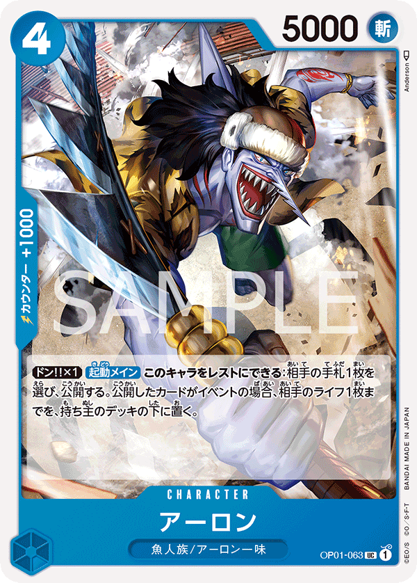 惡龍