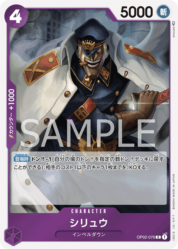 矢龍