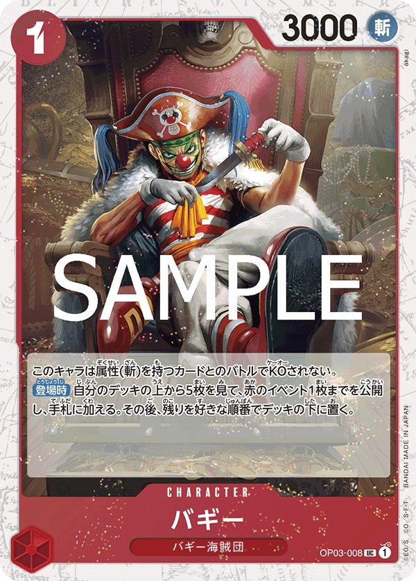 巴其