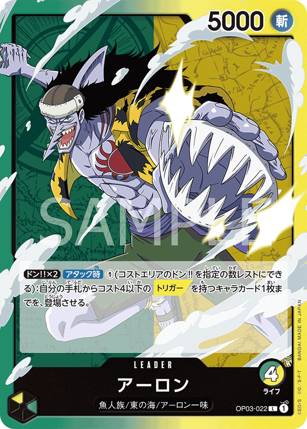 惡龍