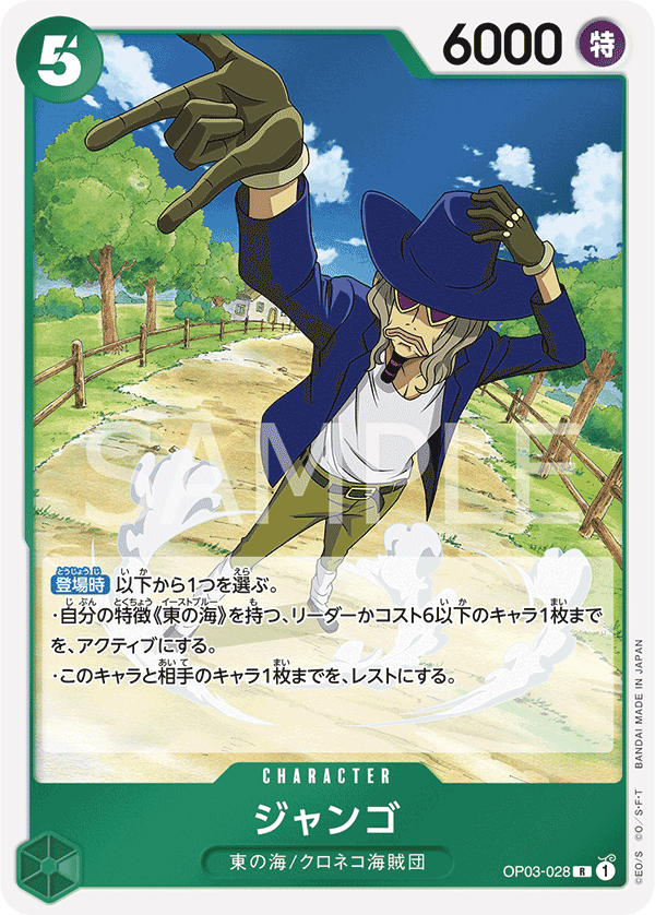 傑克斯