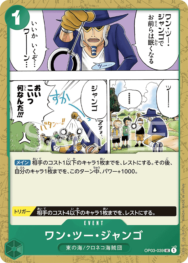 一、二、傑克斯