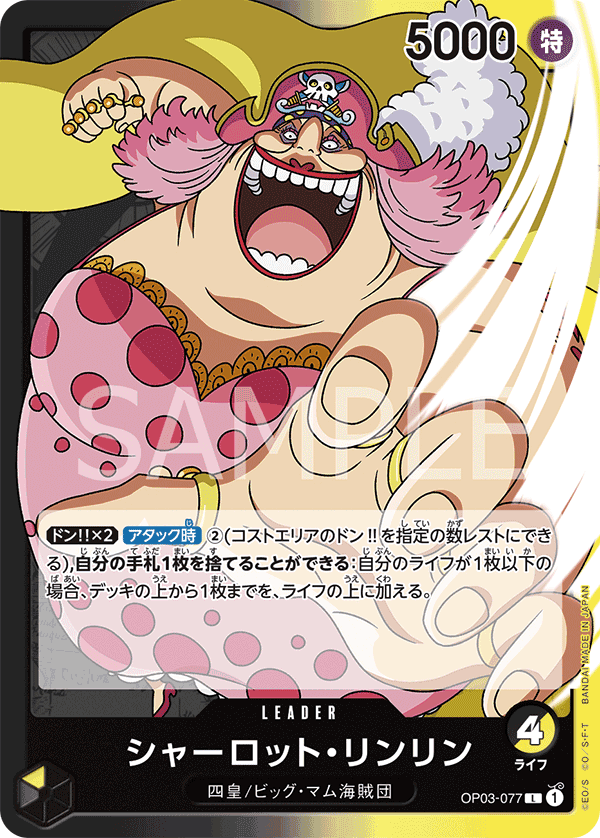 夏洛特・莉莉