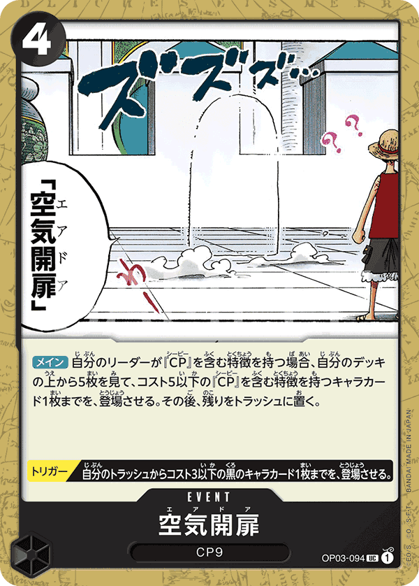 空氣門