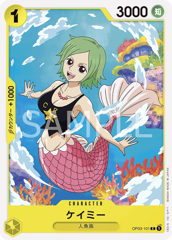 海咪