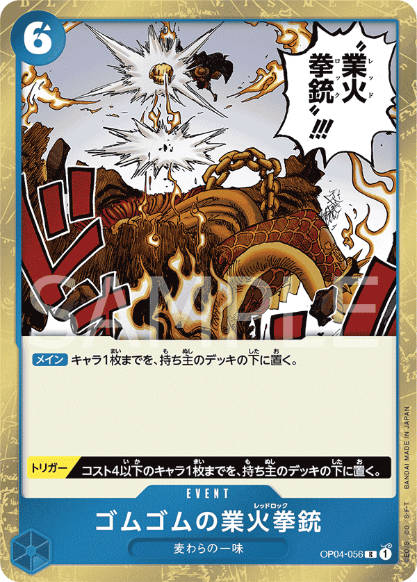 橡膠業火手槍