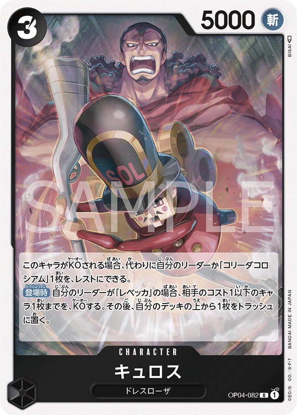 居魯士