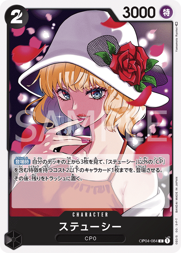 絲媞希