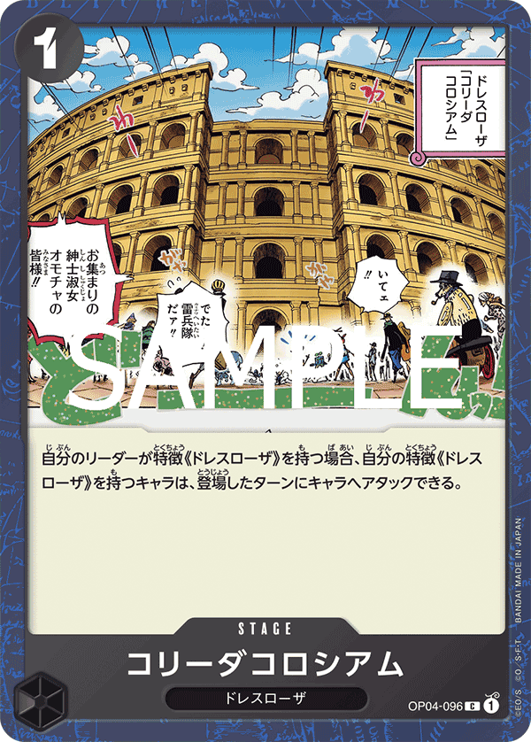 鬥牛鬥技場
