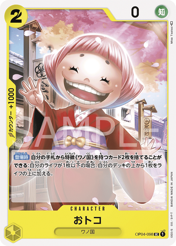 子瀚