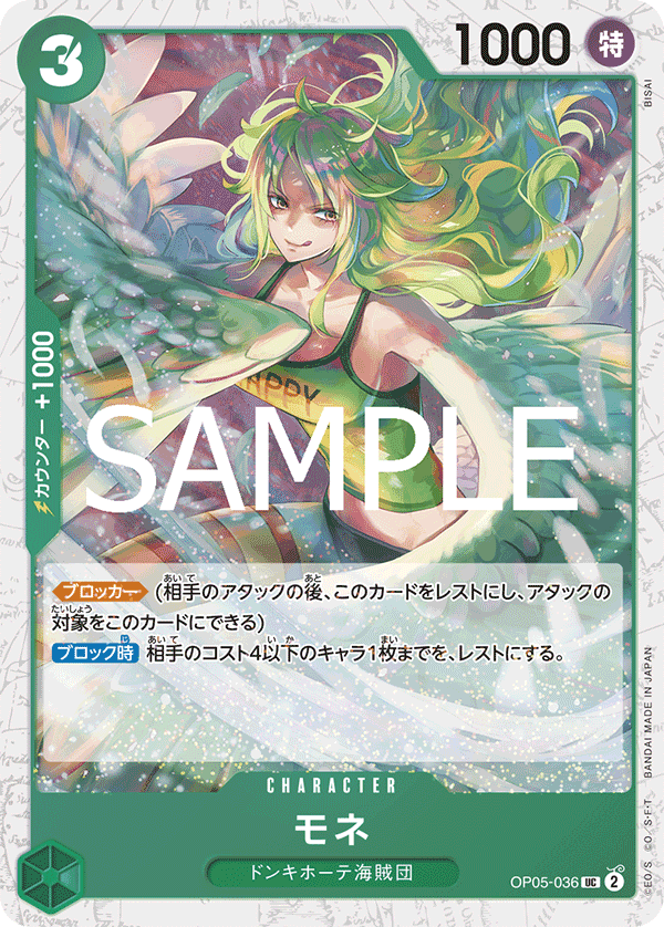 莫內