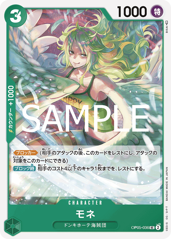 莫內