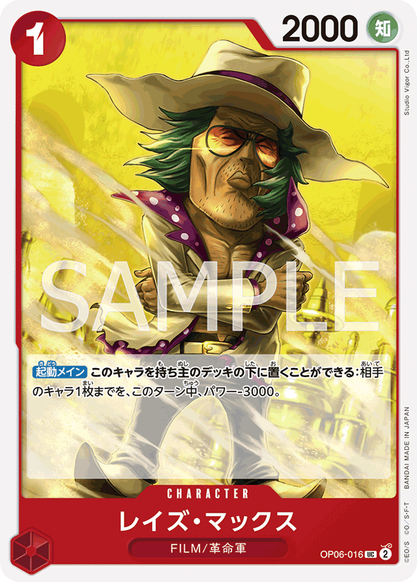 雷茲・馬克斯