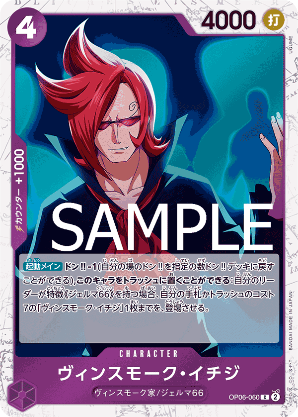 賓什莫克・伊吉士