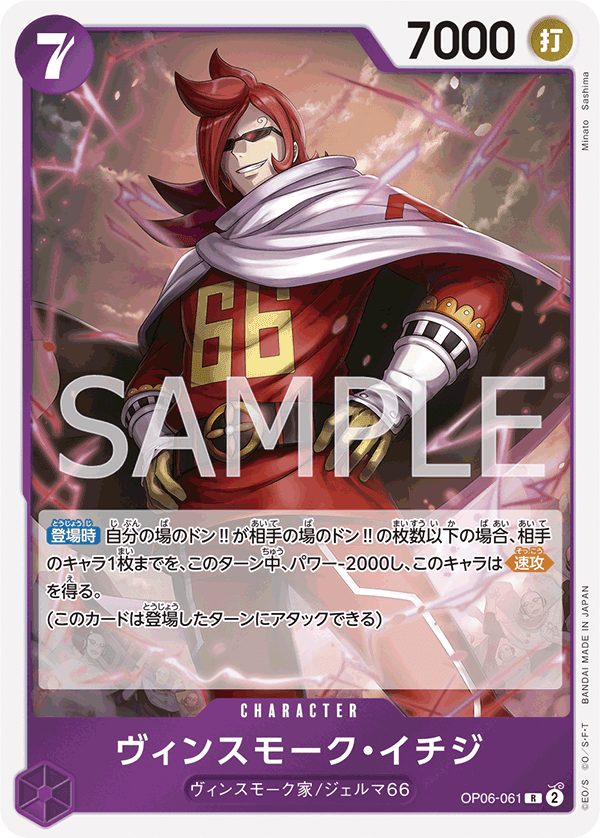 賓什莫克・伊吉士