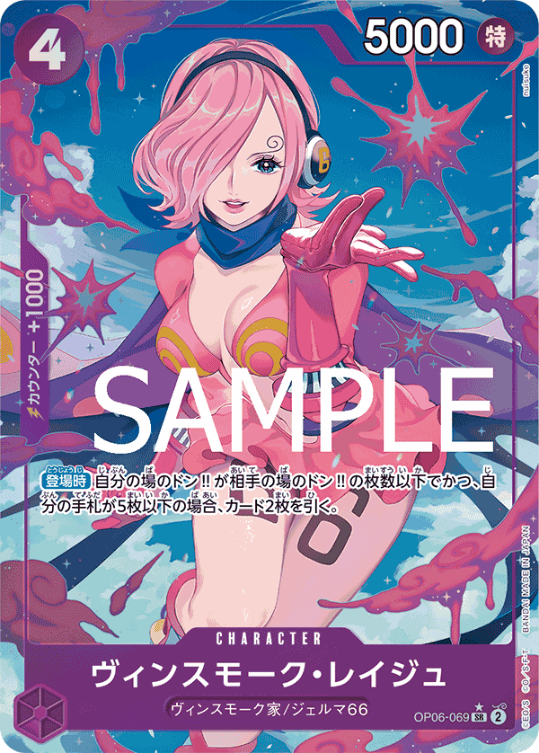 賓什莫克・麗珠(異圖)