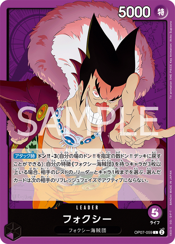 [日本] 3v3+Side 弗克西
